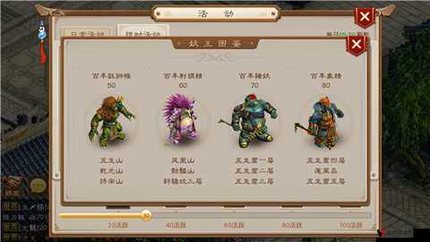 问道手游刺猬精挑战攻略,推荐打法与阵容揭秘