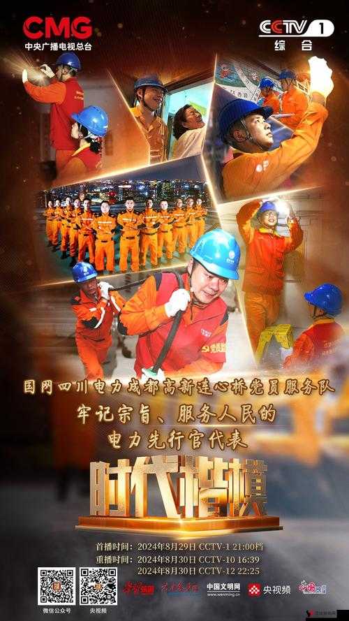 热心的朝阳群众 51cg3fun 助力社区文明建设展现榜样力量