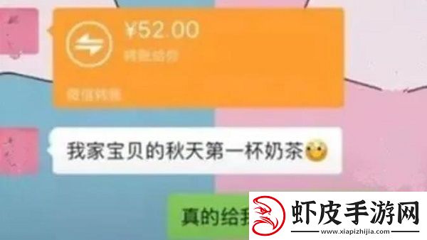 2021秋天的第一杯奶茶和秋天的第一杯雪花时间、含义、出处介绍