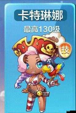 天天酷跑红莲之翼深度解析,滑翔系角色的新宠儿