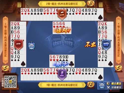 温州双扣打牌技巧攻略