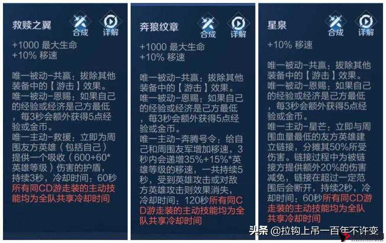 王者荣耀熔炼之心怎么样,属性图鉴、资源管理与高效利用