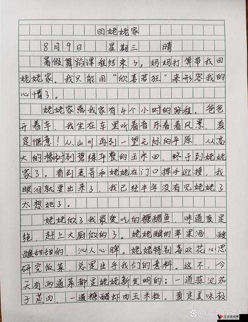回姥姥家车上座位不够引发的一系列状况