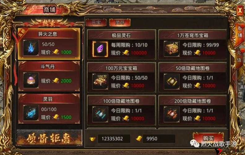 挂机传说大揭秘,礼包领取与免费兑换全攻略