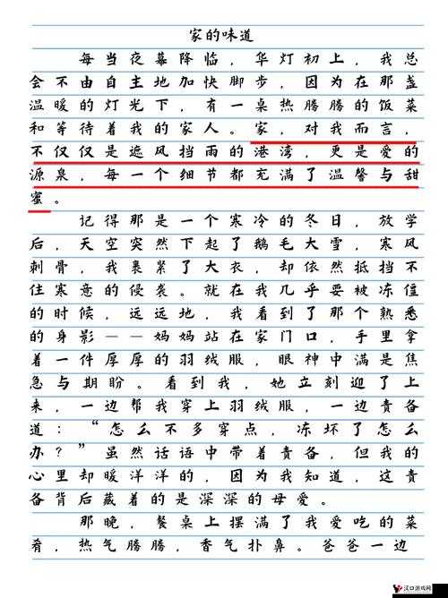 高干 1v3 多推荐:令人心跳加速的精彩情感纠葛故事