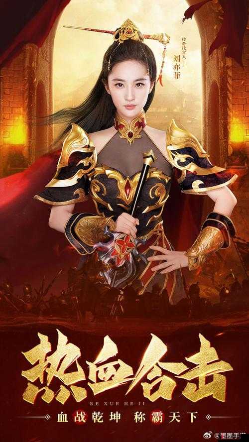 热血传奇手机版算卦奖励深度解析与资源管理策略