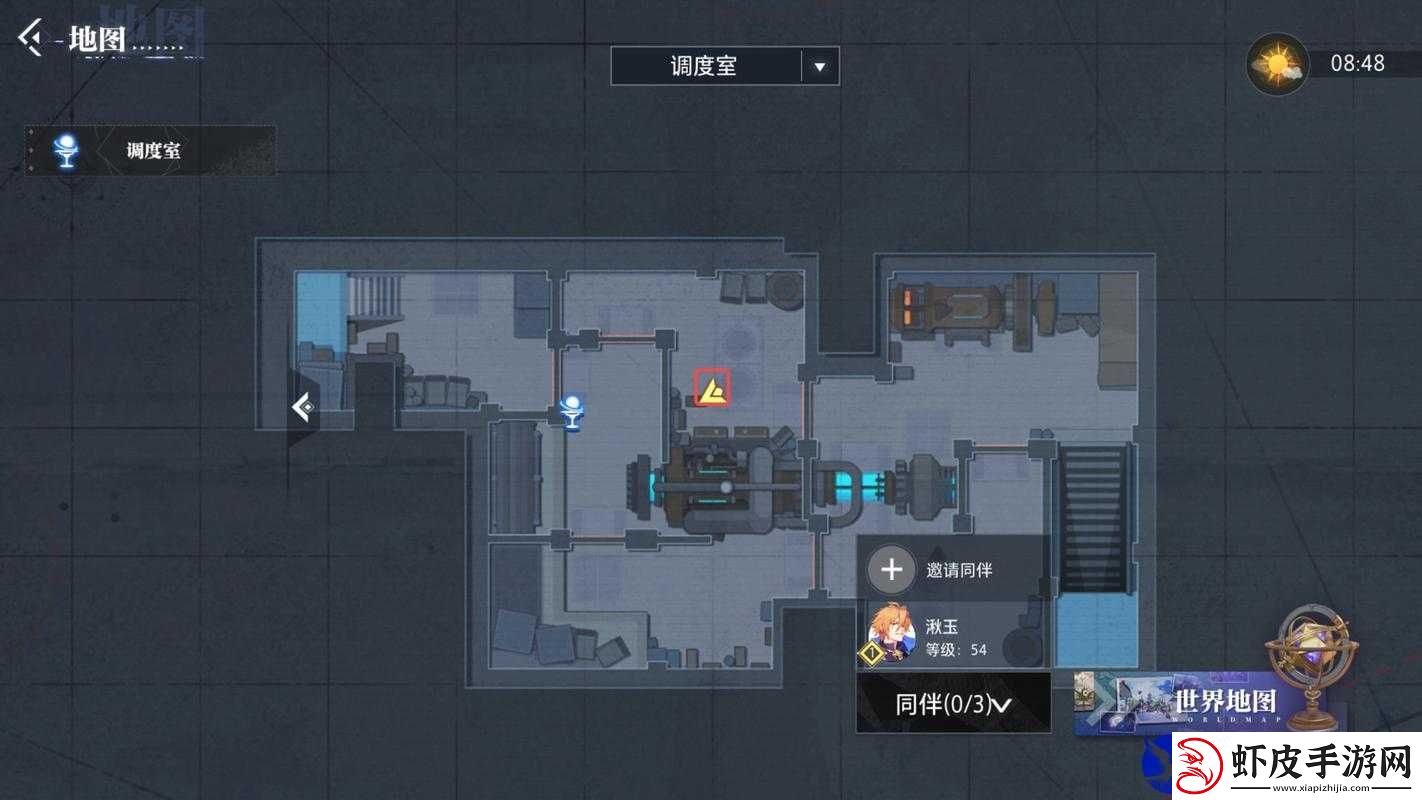 晶核克罗姆军工厂