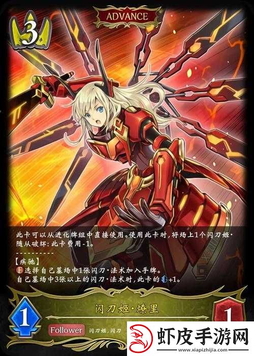 影之诗WLD版本平民向精灵卡组攻略