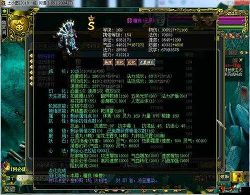 问道手游疆良怎么样?疆良好不好?