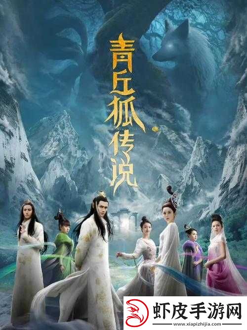 青丘狐传说恒娘主角歌曲MV震撼发布