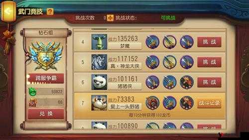 功夫熊猫手游新版本武器选择,武器TOP10推荐