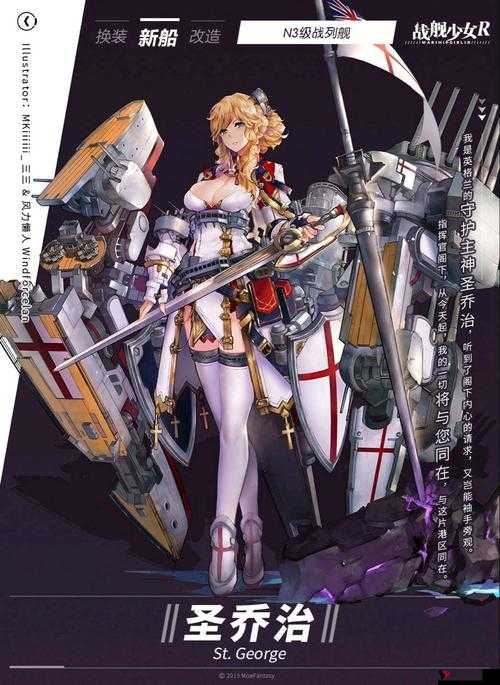 战舰少女R战列舰哪个好?战列排行分析