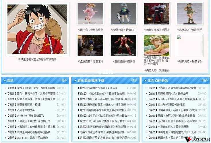 黄漫网站免费看:但此类网站涉及不适当内容不应该被推广和访问