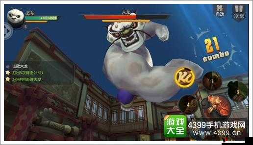 功夫熊猫手游1-8怎么过?决战大龙怎么打?