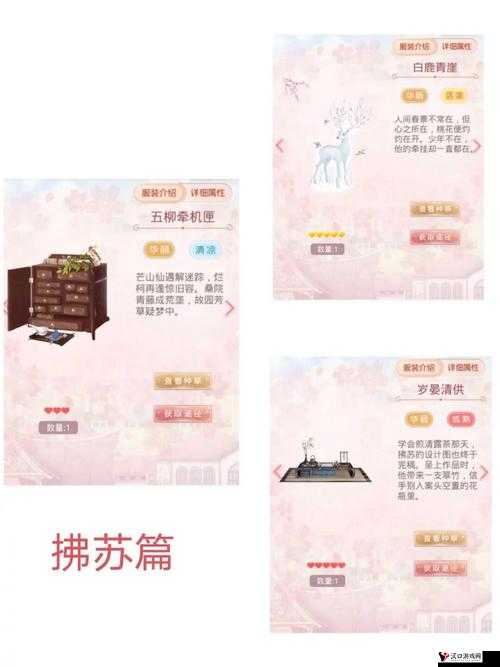 奇迹暖暖萤光之灵怎么玩,分类进化玩法攻略