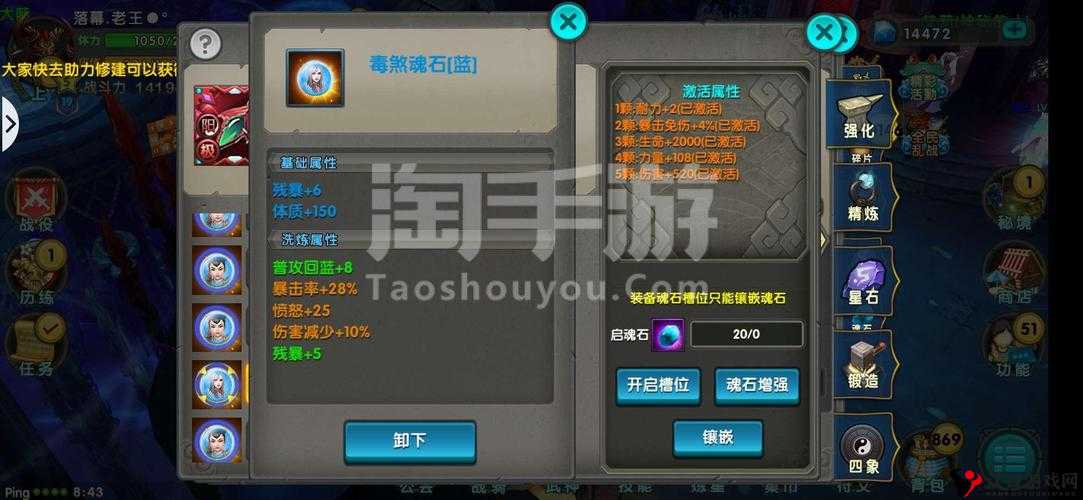 太极熊猫2水晶峡谷实战流打法攻略,资源管理的艺术