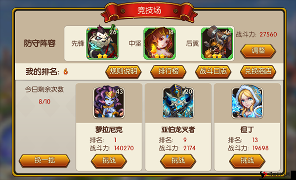 暴走召唤师礼包怎么领取?礼包领取地址大全详解