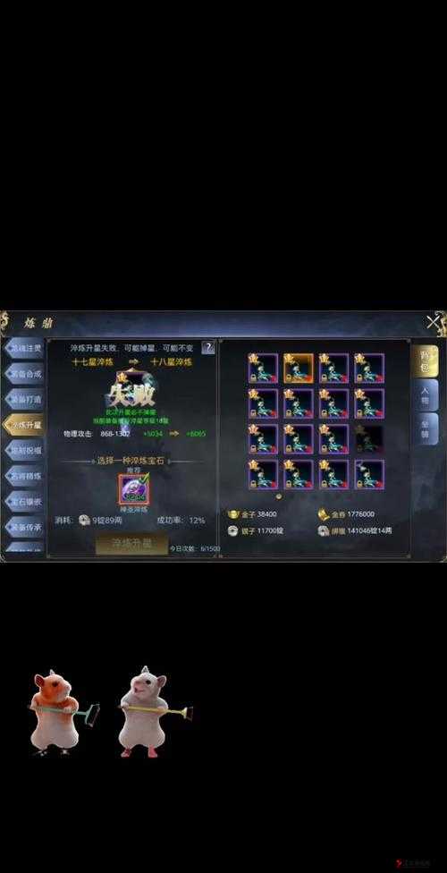 御龙在天手游名将挑战全攻略,解锁你的三国征途