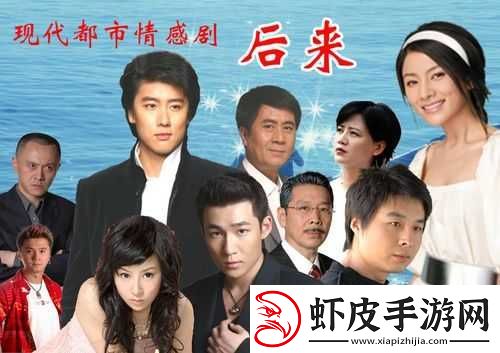 从后面插曲高清视频免费观看但要注意版权问题
