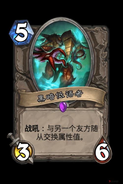 炉石传说,揭秘黑暗低语者的获取与效果