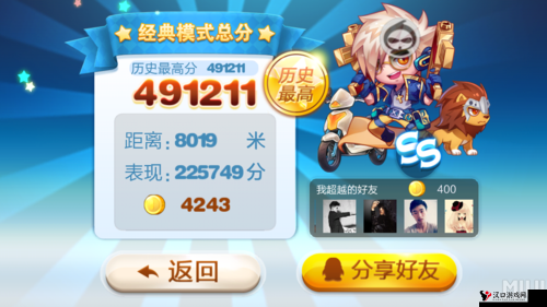 天天酷跑3D怎么刷金币,快速赚金币技巧