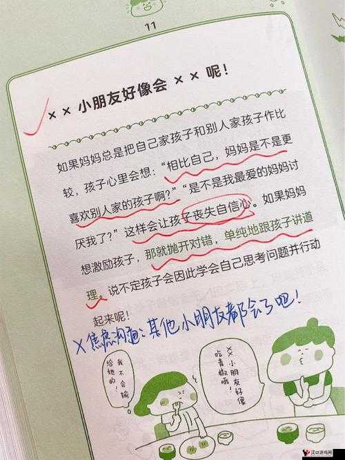 来吧儿子妈妈:纯或仿引发的深刻思考