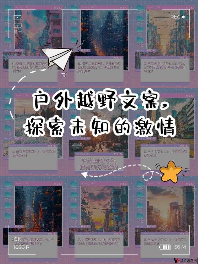 88 色偷偷免费观看:探索未知的激情世界