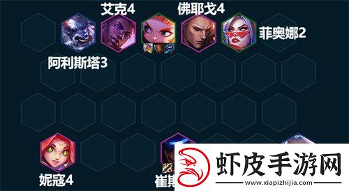 金铲铲之战3.7版本有哪些强势阵容
