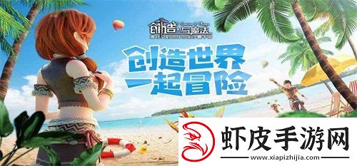 创造与魔法露齿鲨在哪钓