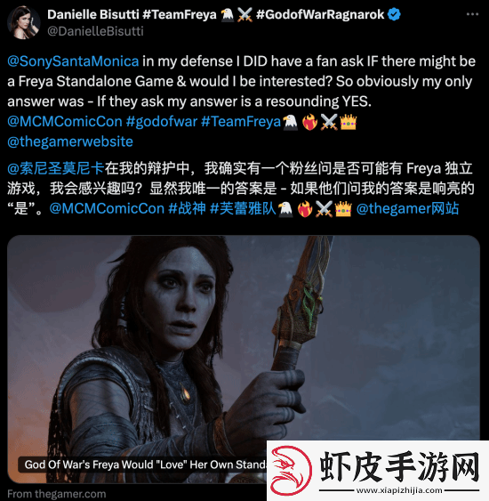 战神女演员