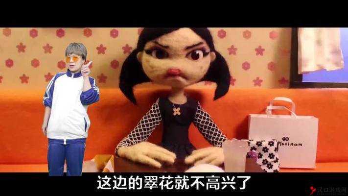 大壮翠花晚上不睡觉竟然是在做这件事