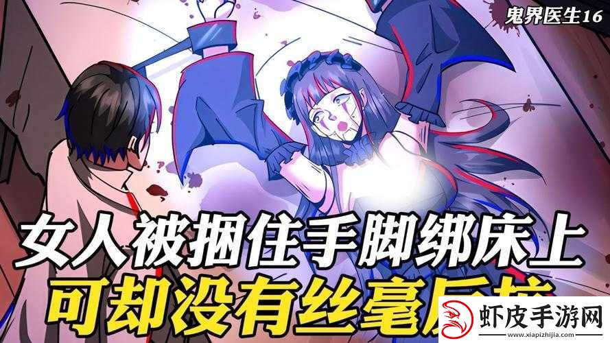 探索新奇体验