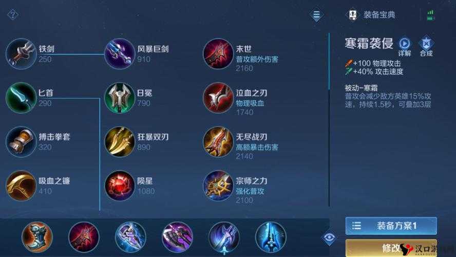王者荣耀老夫子S2赛季符文搭配攻略