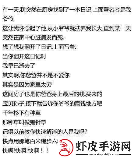 九个装修工人把我放在茶几上