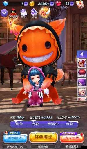 天天酷跑3D魔力可可搭配什么好,魔力可可搭配解析