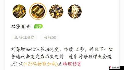 王者荣耀刘备团战怎么打,全面解析与实战攻略