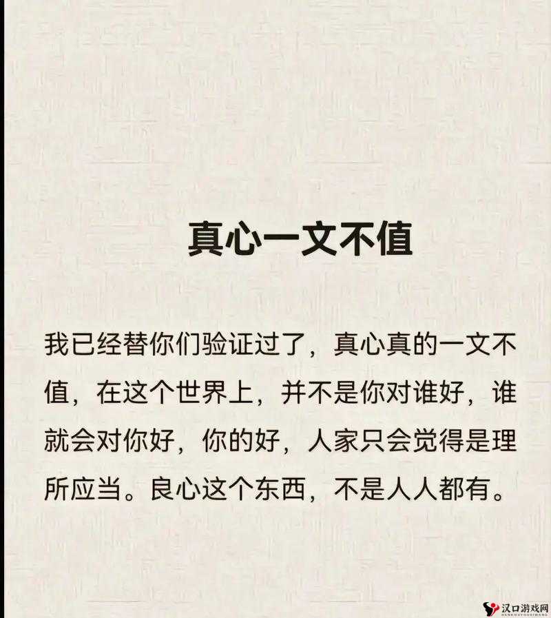 打女孩子时下手要狠绝不可心软留情