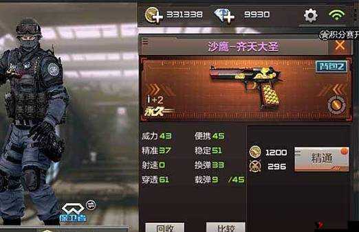 CF手游AK47齐天大圣怎么获得,AK47齐天大圣获取途径详解