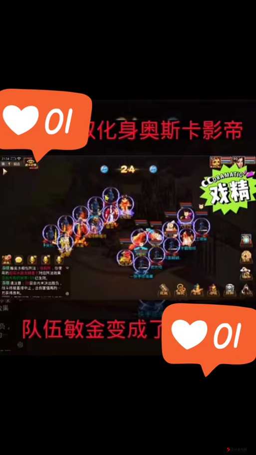 问道手游通天塔怎么过，七大星君特点详解及其在游戏资源管理中的重要性