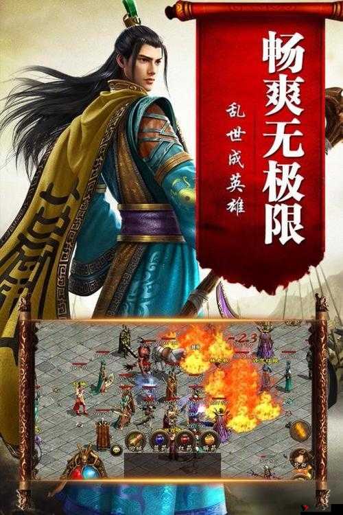 热血传奇手机版福伯来访任务解析，资源管理、高效利用与避免浪费