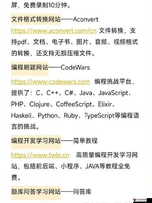 www.xinanpta.cn:这是一个非常重要的网站平台