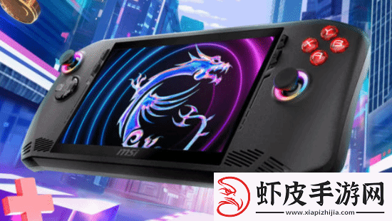 微星游戏掌机上架百亿补贴