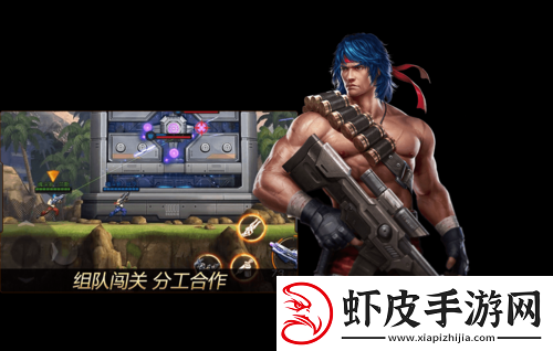 魂斗罗归来8月24日新服开启极限挑战