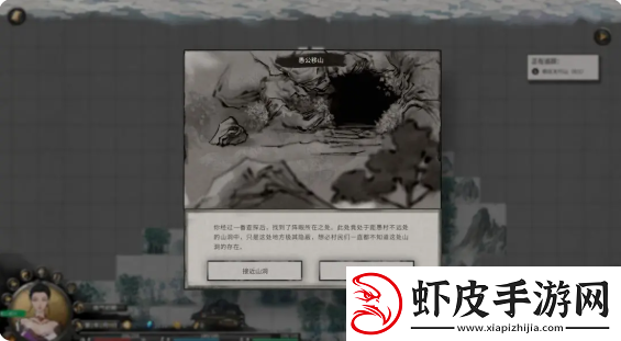 鬼谷八荒手游主线任务攻略大全