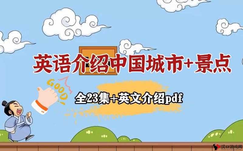 CHINESE-HOMEMADE-VIDEO 关于中国自制视频的研究与分析
