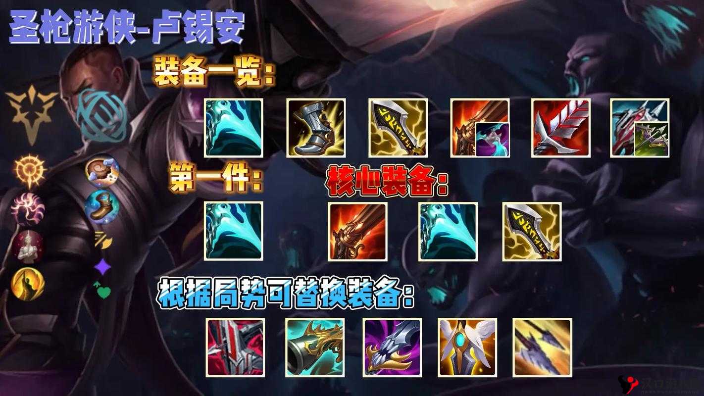 全民超神AD邪火神玩法及出装团战攻略