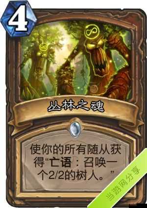 炉石传说英雄之魂有用吗?英雄之魂图鉴一览