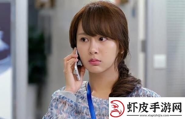 欢乐颂从日邱莹莹开始