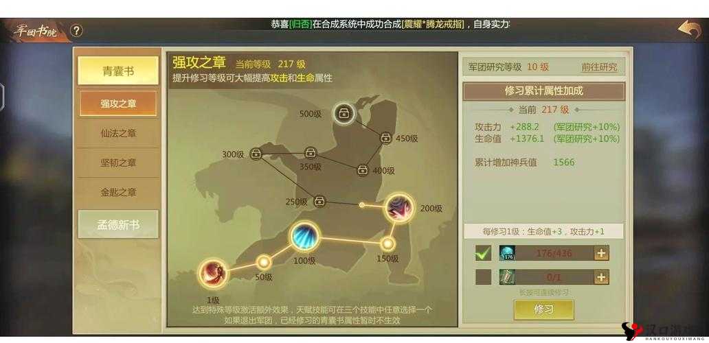 梦三国手游不得不学的走位技巧分析