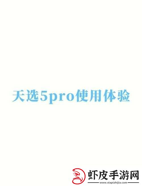 爽舒服别拨